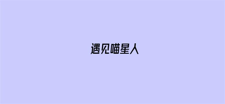 电影海报